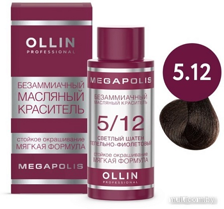 Масло для окрашивания Ollin Professional Megapolis Безаммиачное 5/12 (50мл, светлый шатен пепельно-фиолетовый)