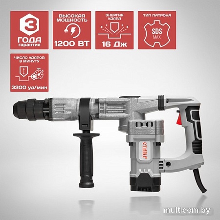 Отбойный молоток Ставр МОЭ-1200