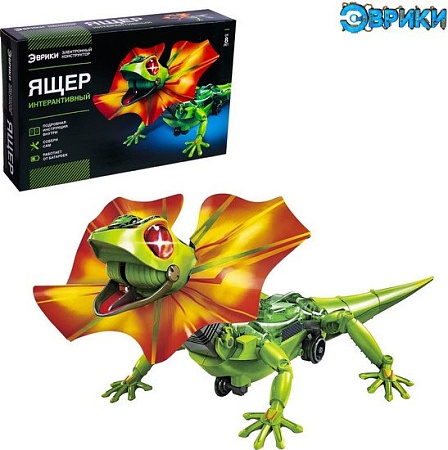 Робот Эврики Ящер 1373473