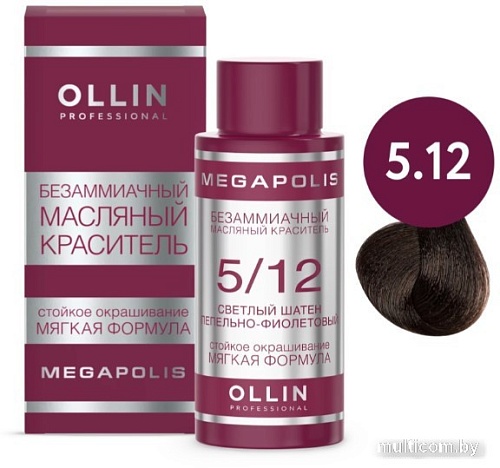 Масло для окрашивания Ollin Professional Megapolis Безаммиачное 5/12 (50мл, светлый шатен пепельно-фиолетовый)