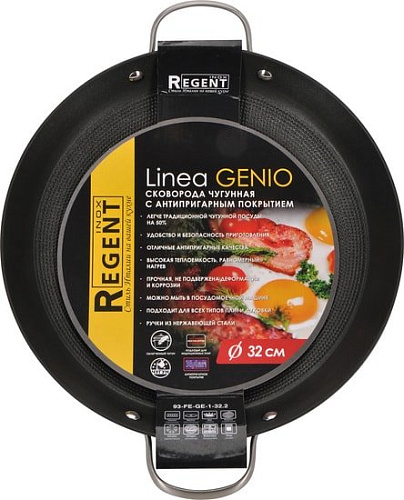 Сковорода Regent Genio 93-FE-GE-1-32.2