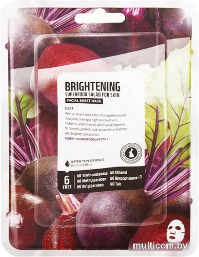 Косметика по уходу за лицом Superfood Salad for Skin Маска для лица свекла - ровный тон 25 мл