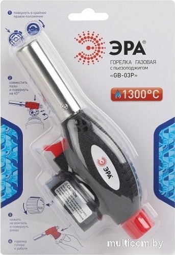 Туристическая горелка ЭРА GB-03P