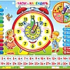 Развивающая игрушка WoodLand Toys Часы-календарь 1 094101