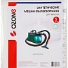 Комплект одноразовых мешков Ozone CP-284/5