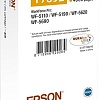 Картридж Epson C13T789240