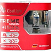 Галогенная лампа Clear Light X-treme Vision H11 2шт