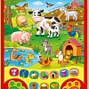 Интерактивный планшет Азбукварик Веселые игры на ферме 4680019281063