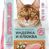 Сухой корм для кошек Melwin для стерилизованных с индейкой и клюквой (2.5кг)