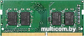 Оперативная память Synology 4GB DDR4 SODIMM PC4-19200 D4NESO-2400-4G