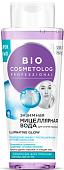 Фитокосметик Мицеллярная вода Bio Cosmetolog Энзимная 260 мл