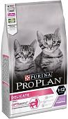 Сухой корм для кошек Pro Plan Delicate Kitten OptiDigest с индейкой 10 кг