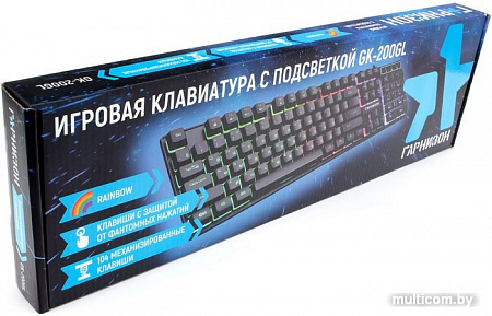 Клавиатура Гарнизон GK-200GL