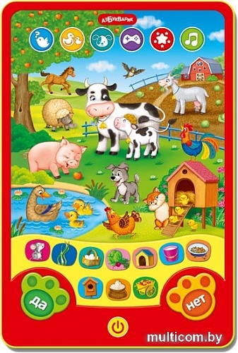 Интерактивный планшет Азбукварик Веселые игры на ферме 4680019281063