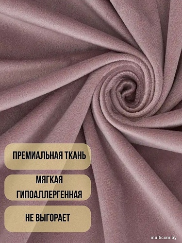 Комплект штор Soft Lines Бархат 9102G-A25 (270x240, пыльная роза)