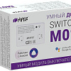 Выключатель Hiper IOT SM01