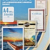 Пленка для ламинирования Office-Kit глянцевая A4 80 мкм 100 шт PLP10323