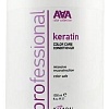 Kaaral AAA Keratin Color Care 1000 мл