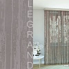 Тюль Legrand Дождь 2x2.6 м (брусничка)