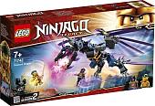 Конструктор LEGO Ninjago 71742 Дракон Оверлорда