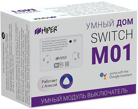 Выключатель Hiper IOT SM01