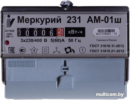 Инкотекс Меркурий 231 АМ-01ш