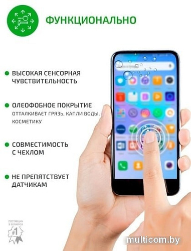 Защитное стекло Volare Rosso для Vivo Y11/Y12/Y17