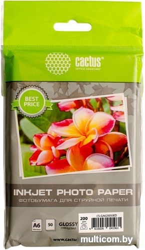 Фотобумага CACTUS Глянцевая 10x15 200 г/м2 50 листов