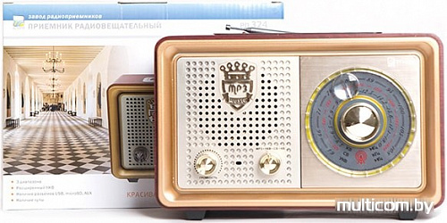Радиоприемник БЗРП РП-324