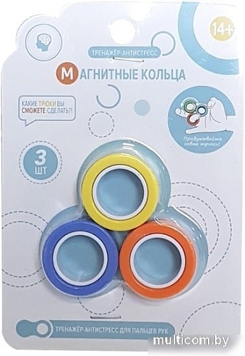 Кольца Maya Toys Магнитные 333 3 шт