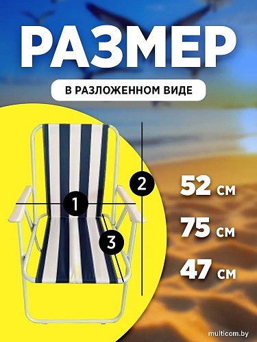 Стул Ecos DW-1013 993128 (2шт)