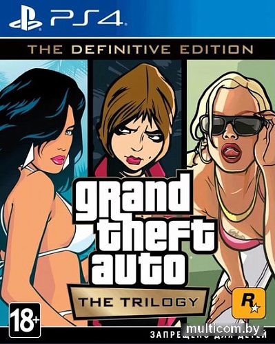 Grand Theft Auto: The Trilogy. The Definitive Edition для PlayStation 4