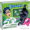 Эврики Микромир (микроскоп/калейдоскоп) 1592017