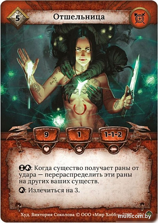 Карточная игра Мир Хобби Берсерк Война стихий: Стартовый набор «Стая Гиррита»