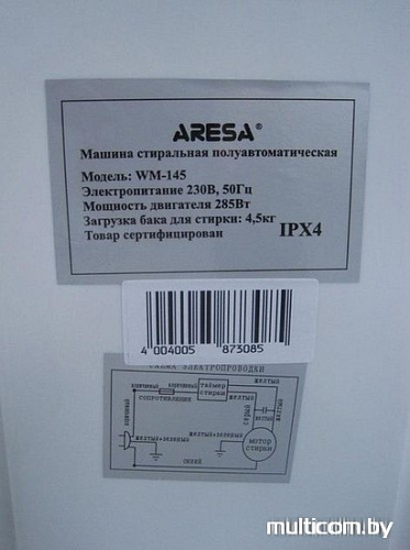 Активаторная стиральная машина Aresa WM-145