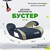 Детское сиденье Costa HF-01(10) (черный/хаки)