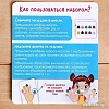 Zabiaka Учим пальчики 5076298