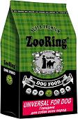 Сухой корм для собак ZooRing Universal с говядиной и рисом 10 кг