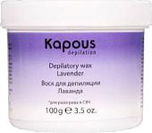 Воск Kapous Depilation Лаванда для разогрева в СВЧ-печи (100г)