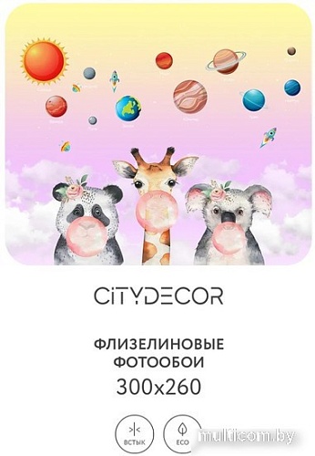 Фотообои Citydecor Bubble Gum 7 300x260