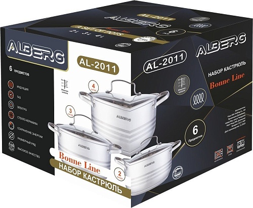 Набор кастрюль Alberg AL-2011