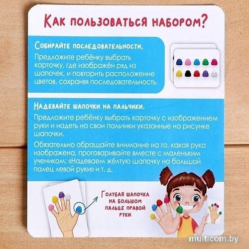 Zabiaka Учим пальчики 5076298