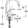 Однорычажный смеситель Grohe Euroeco 32752