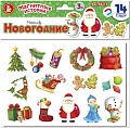 Развивающая игра Десятое королевство Магнитики Новогодние 04213