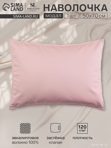 Постельное белье Sima-Land 10518602 (розовый)