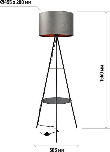 Торшер ArtStyle HT-777BGY