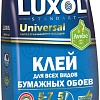 Клей для обоев Luxol Standart Универсальный (180 г)