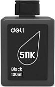 Чернила Deli 511K