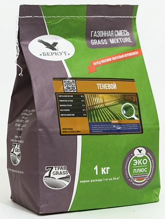 Семена Беркут Теневой 1 кг