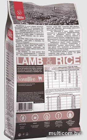 Blitz Pets Sensitive Puppy Lamb & Rice (500 г)
